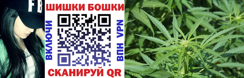 Продажа наркотиков Вяземский ГАШИШ  АМФ  Метадон  Alpha PVP  Мефедрон 