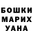 Амфетамин Розовый Yana Piterova