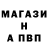 Amphetamine Розовый Susan Petrosyan