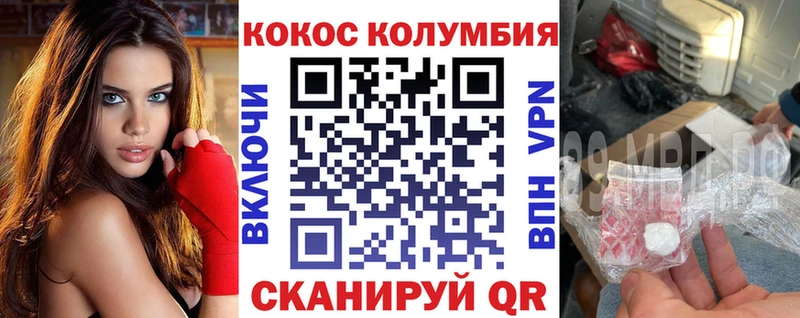 где купить наркоту  hydra онион  КОКАИН Боливия  Вяземский 