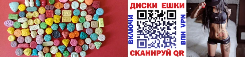 mega зеркало  Вяземский  Ecstasy 280 MDMA  наркотики 