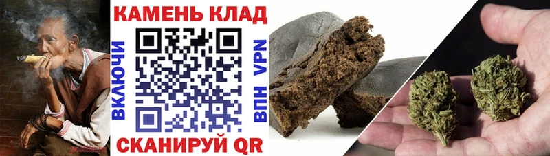ГАШ хэш  закладки  Вяземский 