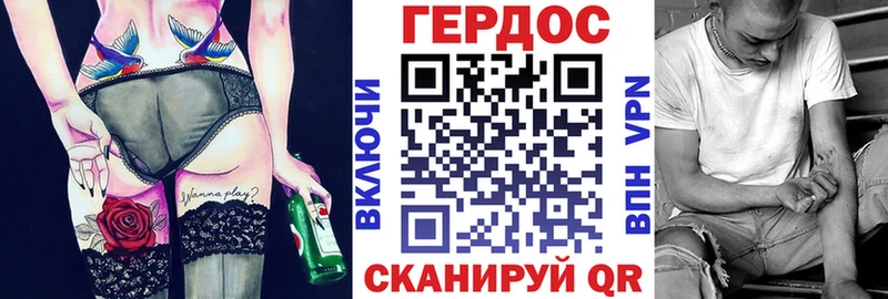 Героин герыч  Вяземский 