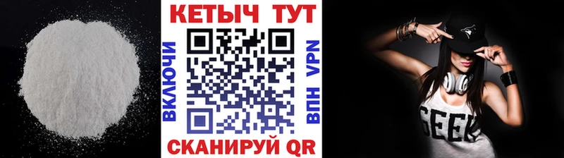 КЕТАМИН VHQ  где купить наркоту  Вяземский 