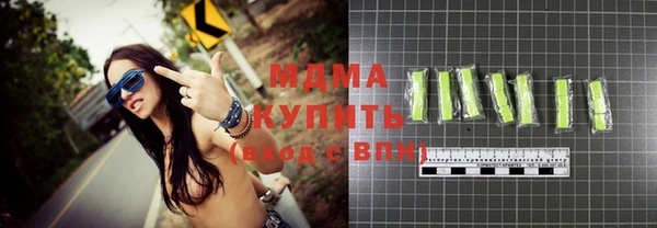 герыч Балабаново