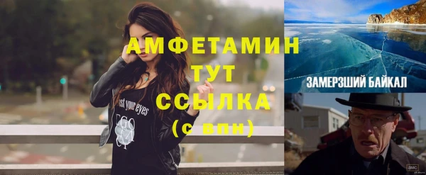 герыч Балабаново