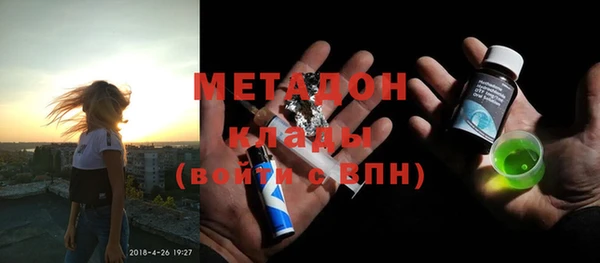 герыч Балабаново