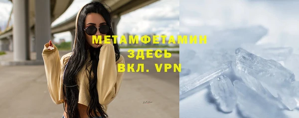 скорость Балахна