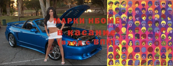 герыч Балабаново