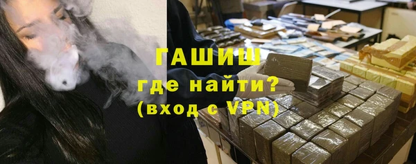 герыч Балабаново