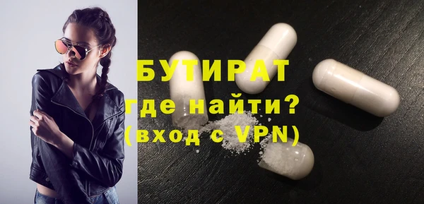 герыч Балабаново