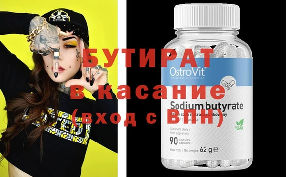 скорость Балахна
