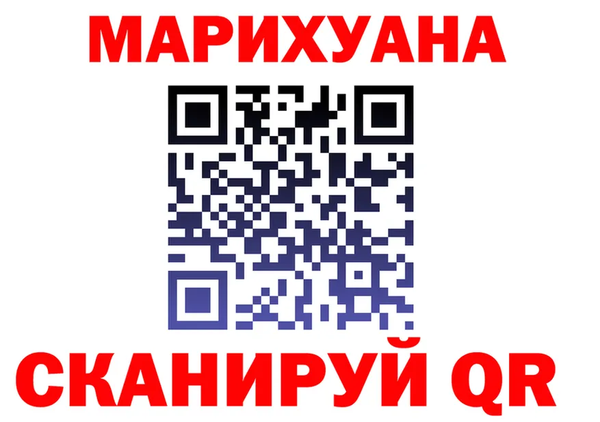 Как найти закладки? это состав Вяземский