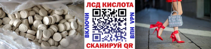 darknet клад кракен tor LSD-25 экстази кислота Вяземский как найти закладки