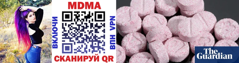 MDMA Molly  Вяземский 