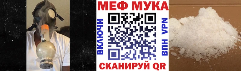 где купить наркоту  Вяземский  Мефедрон мяу мяу 