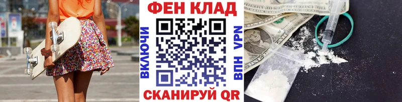 Метамфетамин мет  Вяземский 